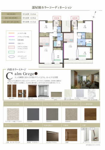 ブルーウィング 0302号-7