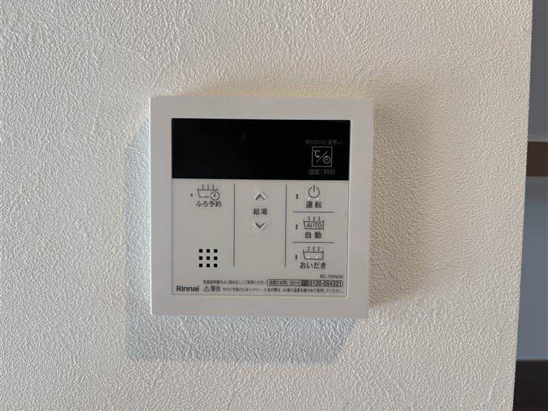 フィールドビレッヂＡ・Ｂ・Ｃ A101号-10