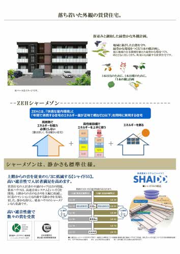 クオリスタ 0103号-4