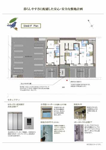 クオリスタ 0103号-5