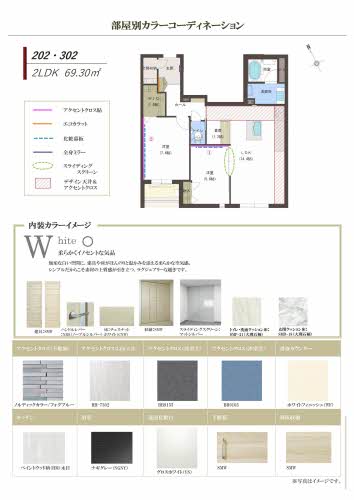 クオリスタ 0103号-7