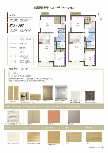 クオリスタ 0103号-8