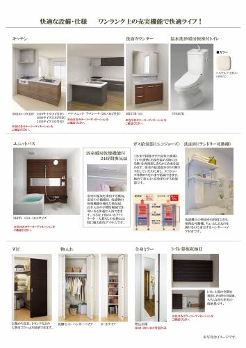 クオリスタ 0103号-9