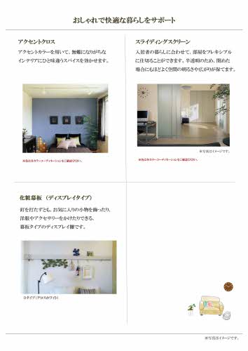 クオリスタ 0103号-11