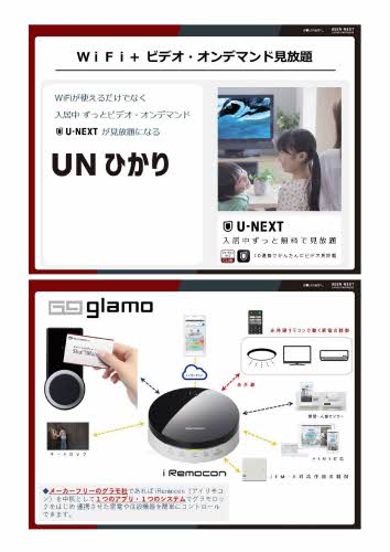 クオリスタ 0103号-13