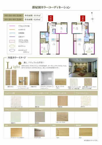 エクラシエ 0302号-7