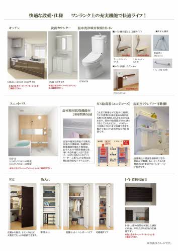 エクラシエ 0302号-9