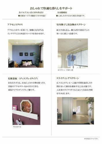 エクラシエ 0302号-10