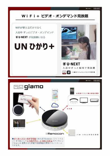 エクラシエ 0302号-13