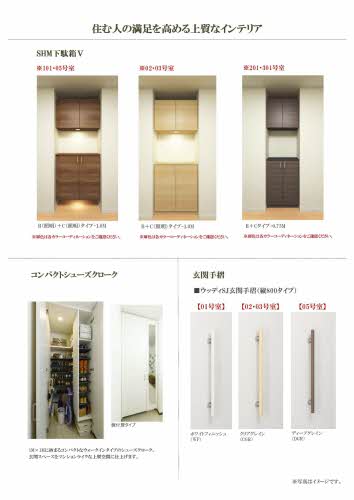 エクラシエ 0303号-11