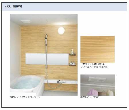 シャーメゾン北 0202号-4