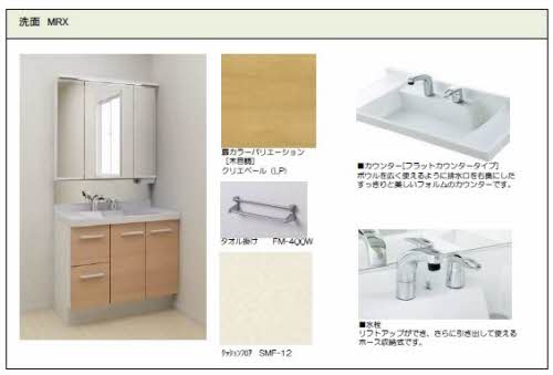 シャーメゾン北 0202号-5