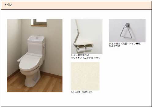 シャーメゾン北 0202号-6