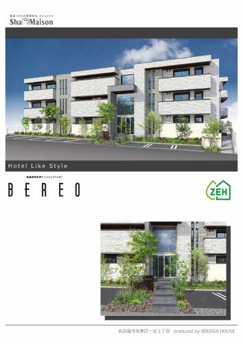 アクイール　一社 0106号-3