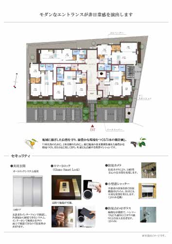 アクイール　一社 0106号-5