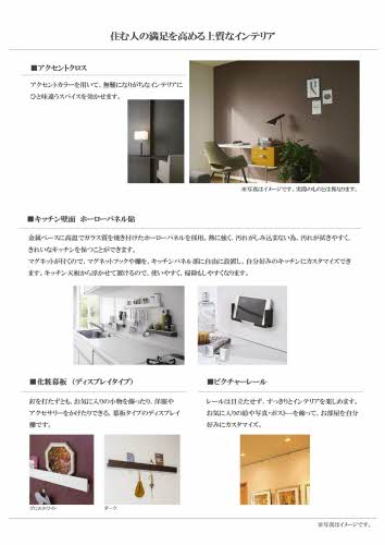 Ｒｏｏｔｈｉｌｌ　１０ 0306号-5