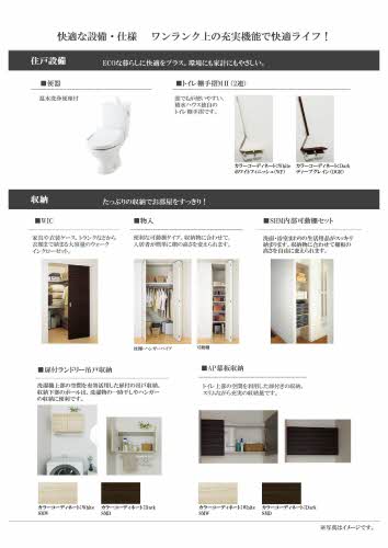 Ｒｏｏｔｈｉｌｌ　１０ 0407号-7