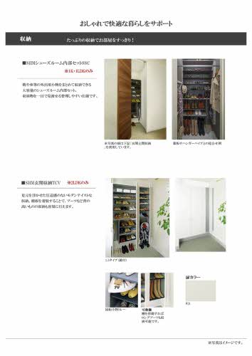 Ｒｏｏｔｈｉｌｌ　１０ 0407号-8