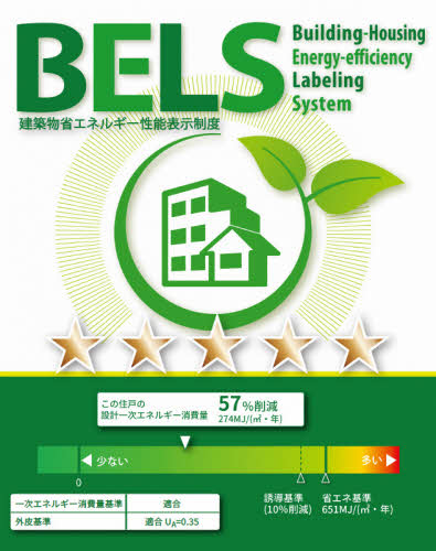 クレスティーク 0303号-2