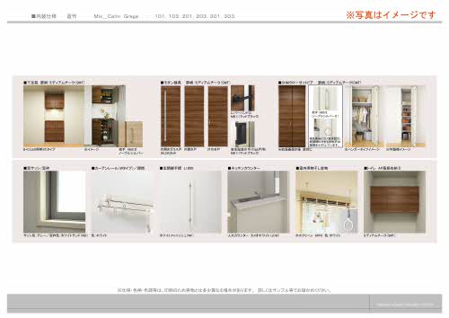 ザ　フォーシーズンズ 0203号-4