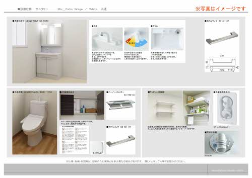 ザ　フォーシーズンズ 0203号-8