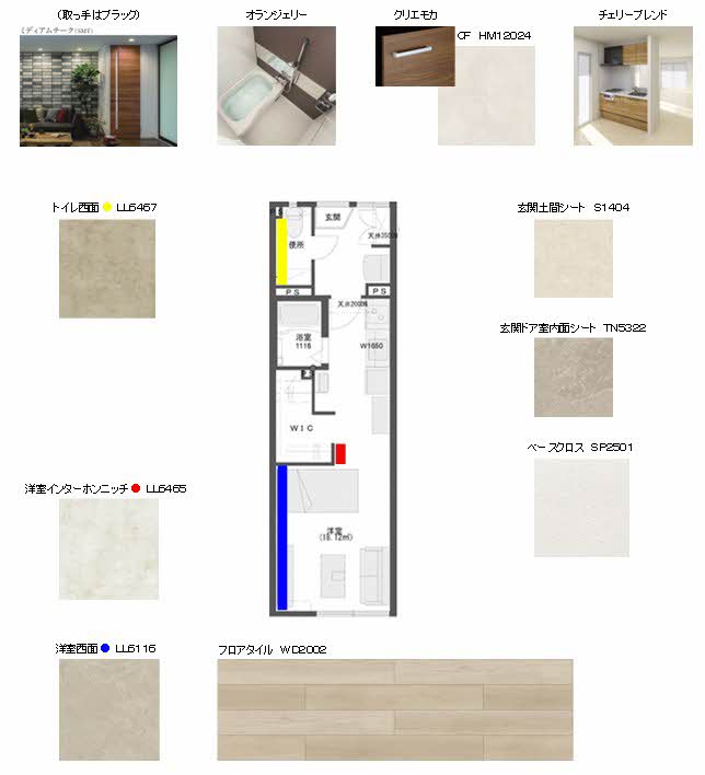 フレグランスマルナカ 0101号-2