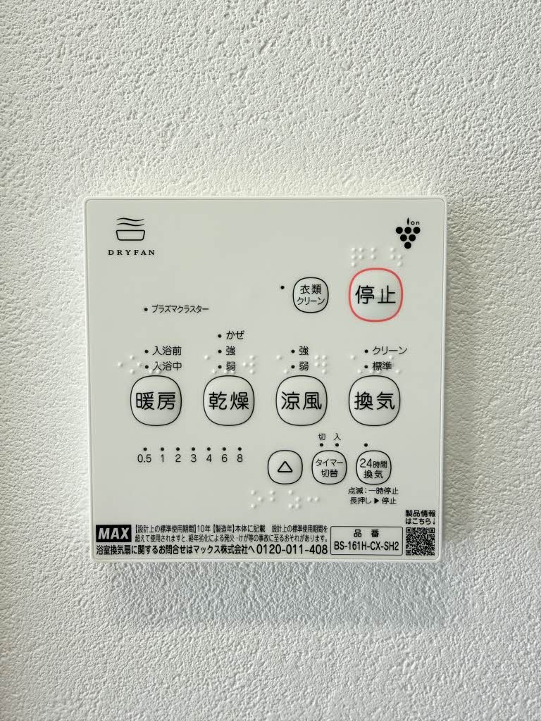 フレグランスマルナカ 0102号-13