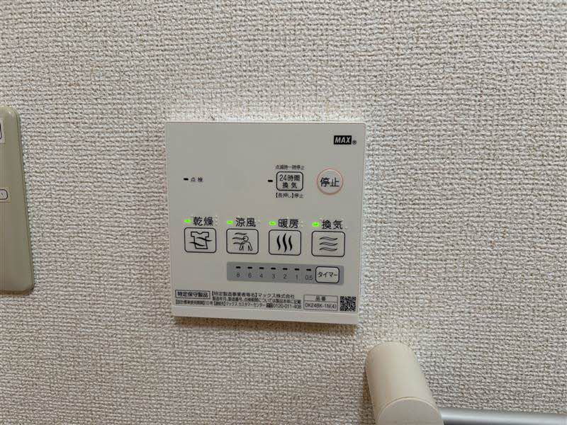 サニーレジデンス 2103号-11