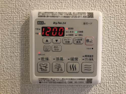 ハイトメゾン丸の内 0202号-12