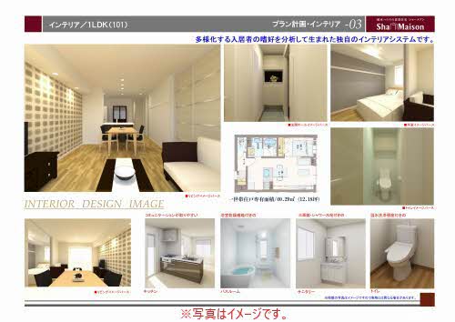 Ａｌｉｖｉｌａ 0101号-3