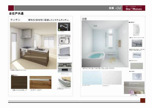 Ａｌｉｖｉｌａ 0101号-5