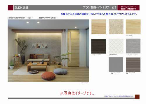 Alivila 0102号-2