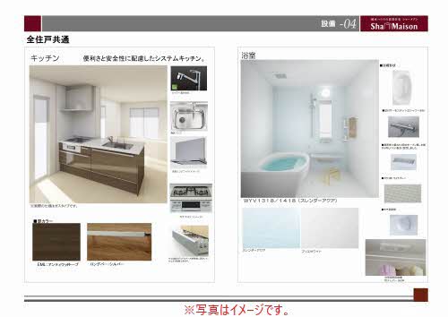 Alivila 0102号-5