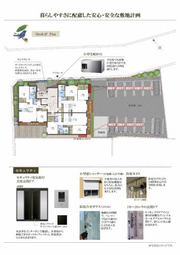 メゾン　ド　ユミール 0103号-5