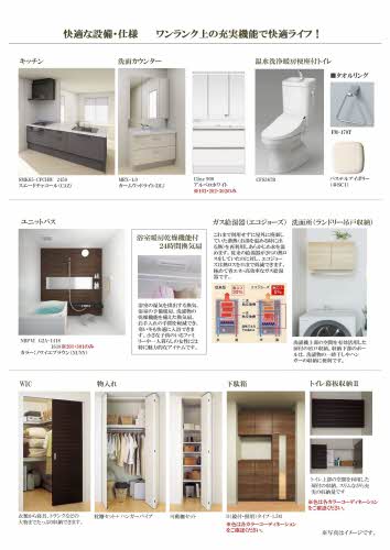 メゾン　ド　ユミール 0103号-8