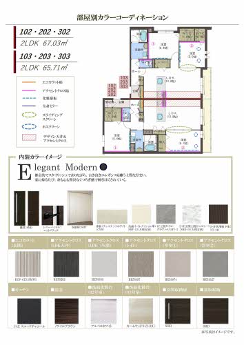 メゾン ド ユミール 0202号-7