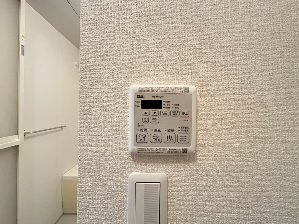 フォレストパレス 0103号-13