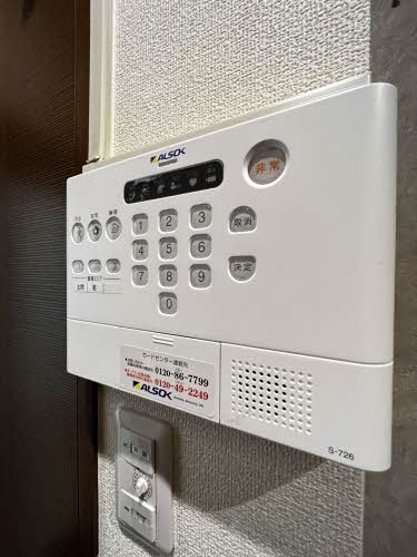 ファミールアイ A201号-14