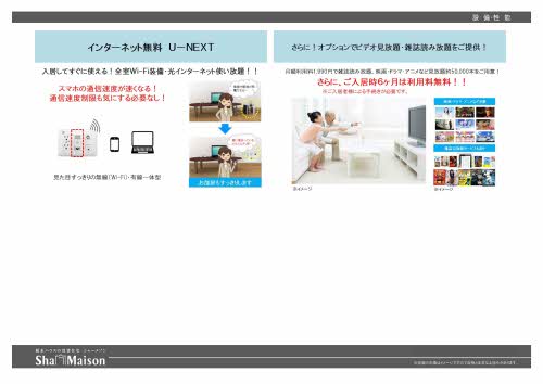 モカージュ 0201号-12