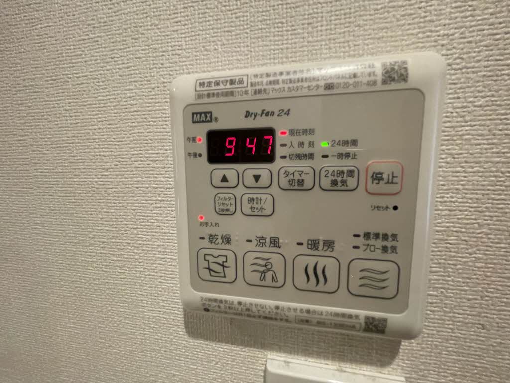 クレールメゾン 0101号-13