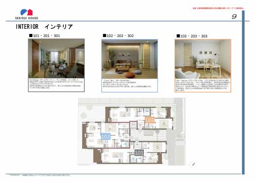 ＥＡＧＲＥＴ　ＲＯＢＩＮ　Ⅱ（イーグレットロビンⅡ） 0202号-2
