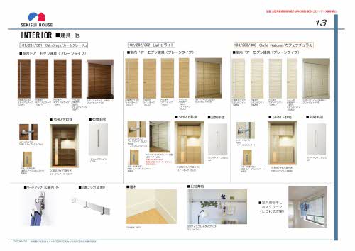 ＥＡＧＲＥＴ　ＲＯＢＩＮ　Ⅱ（イーグレットロビンⅡ） 0202号-4