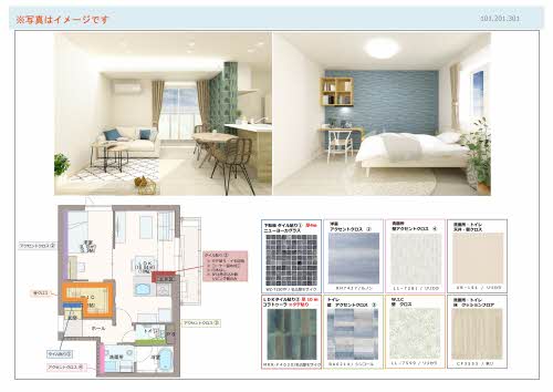 カーサ デル マーレ(Casa del mare) 0301号-3