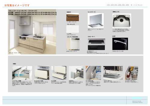 カーサ デル マーレ(Casa del mare) 0301号-4