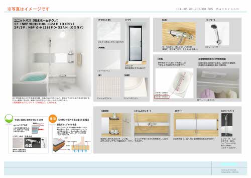 カーサ デル マーレ(Casa del mare) 0301号-5