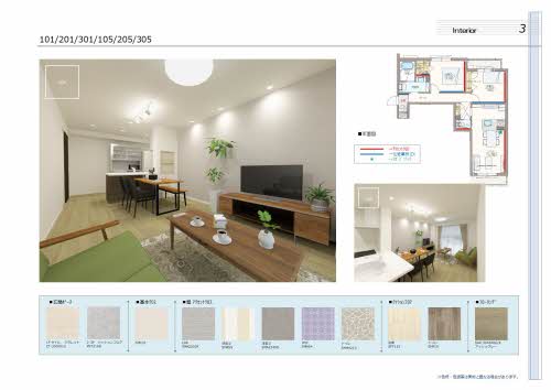 ｓｈｕｒｉｎａ（シュリナ） 0205号-2