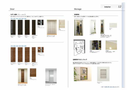 ｓｈｕｒｉｎａ（シュリナ） 0205号-7