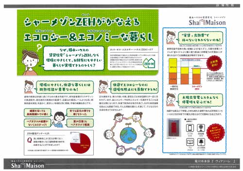 ヴィアソーレ 0101号-12