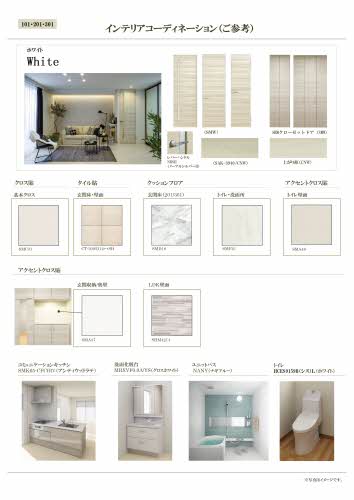 ルナ　リジエール 0301号-2