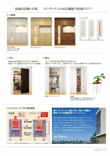 ルナ　リジエール 0301号-5